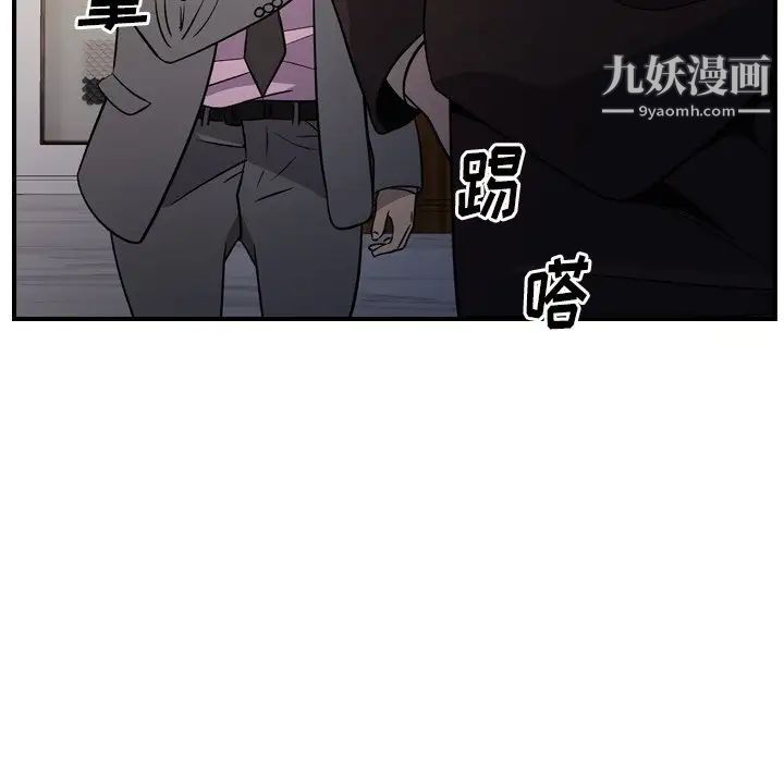 经纪人第98话