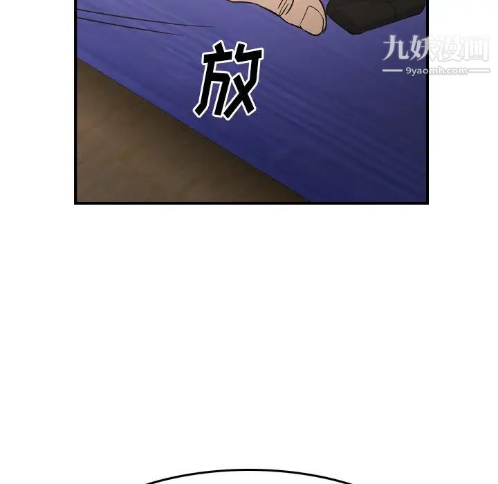 经纪人第98话