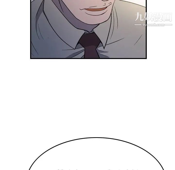经纪人第98话