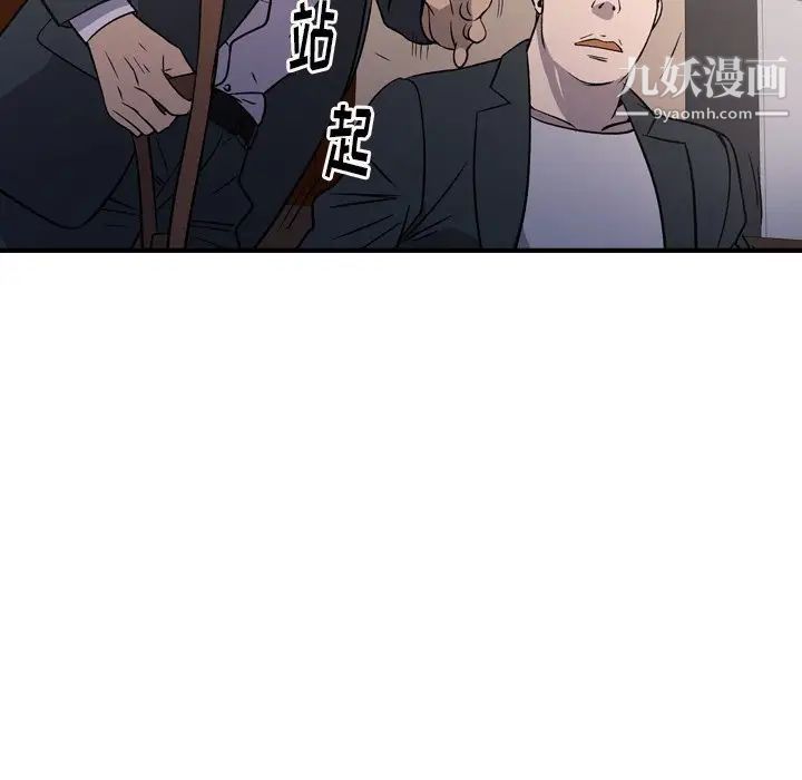经纪人第98话