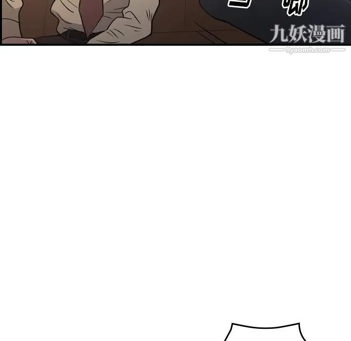 经纪人第98话