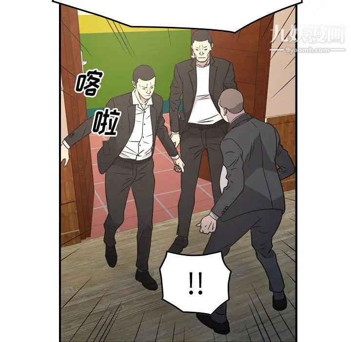 经纪人第98话