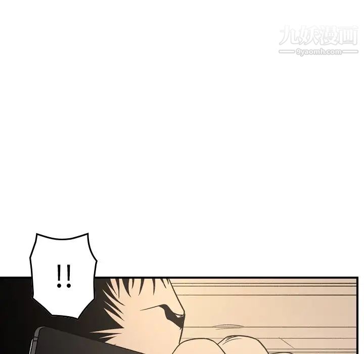 经纪人第98话