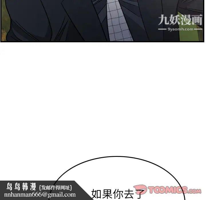 经纪人第98话