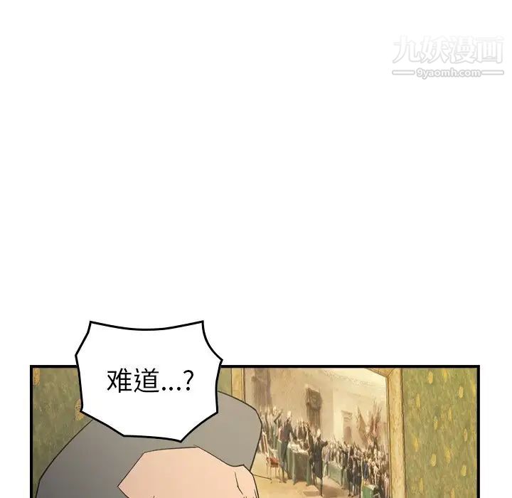 经纪人第98话