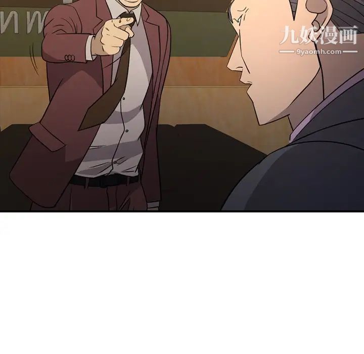 经纪人第98话