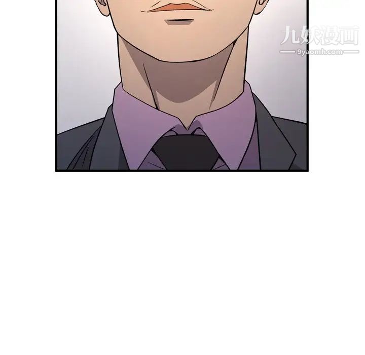 经纪人第98话