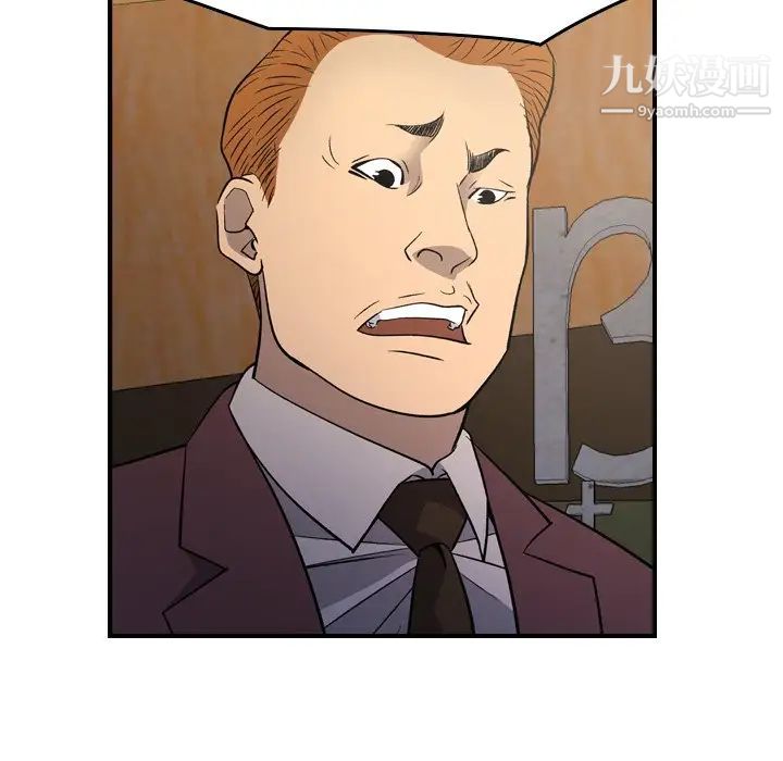 经纪人第98话