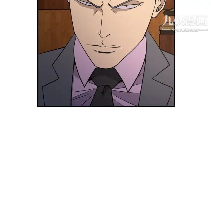 经纪人第98话