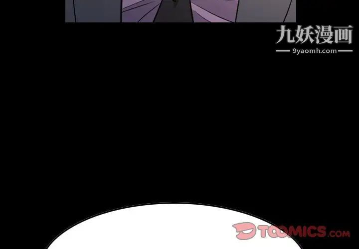 经纪人第99话