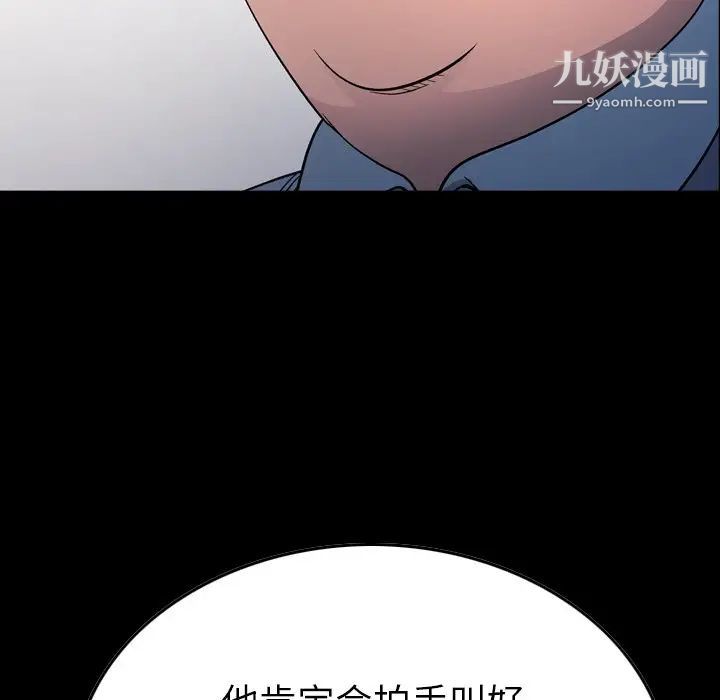 经纪人第99话