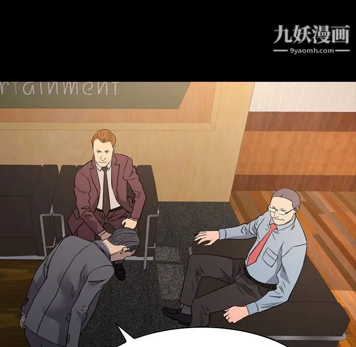 经纪人第99话