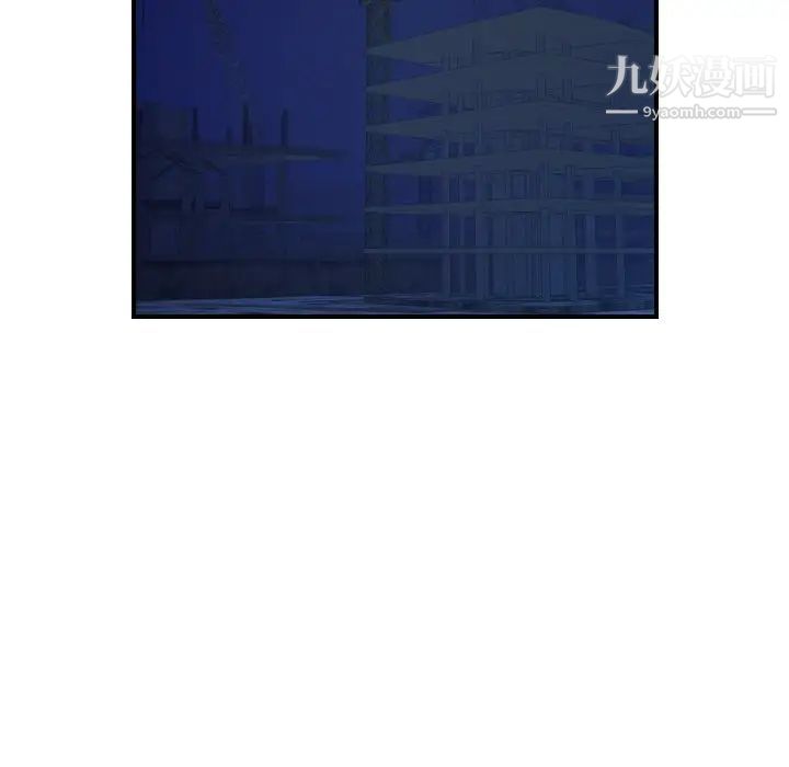 经纪人第99话