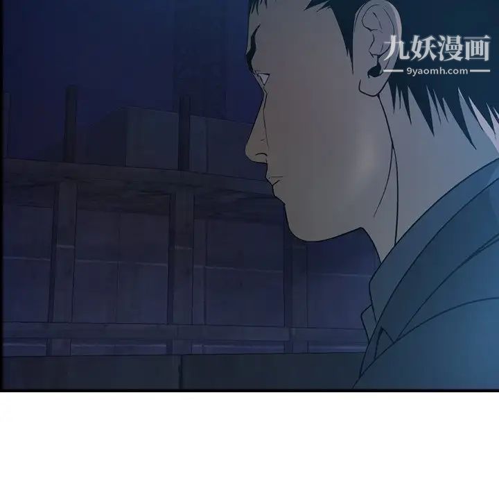 经纪人第99话