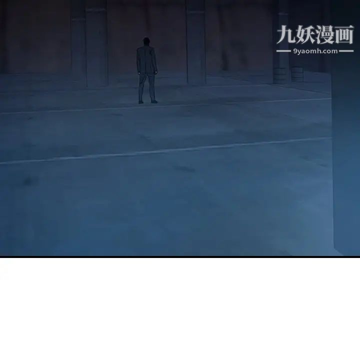 经纪人第99话
