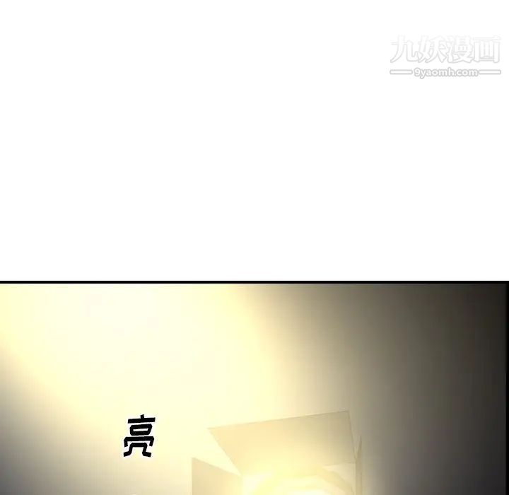 经纪人第99话