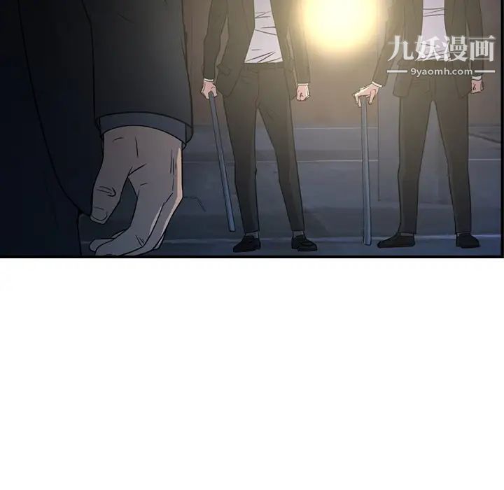 经纪人第99话