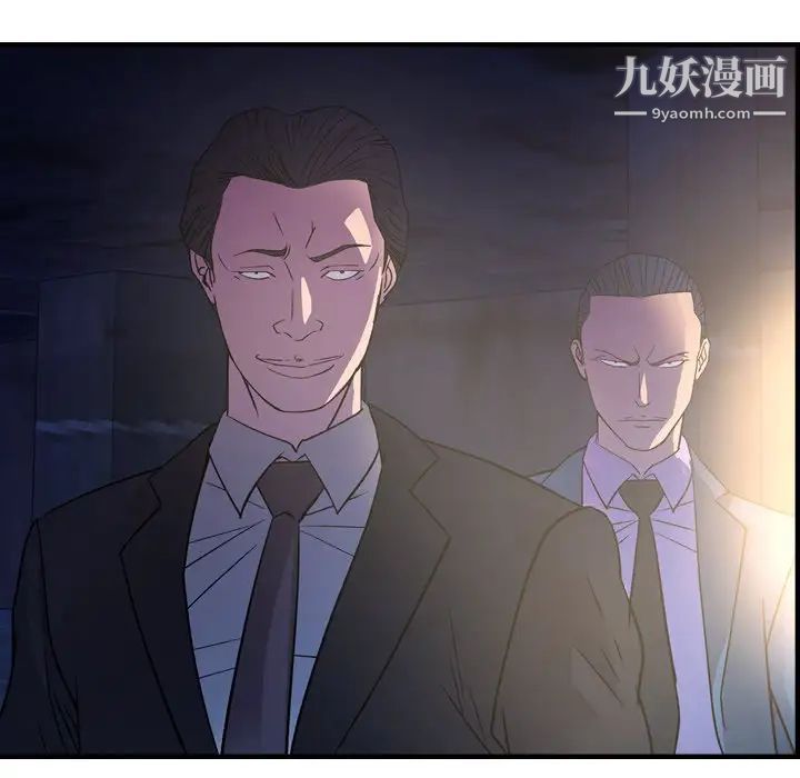 经纪人第99话