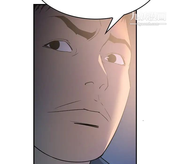 经纪人第99话