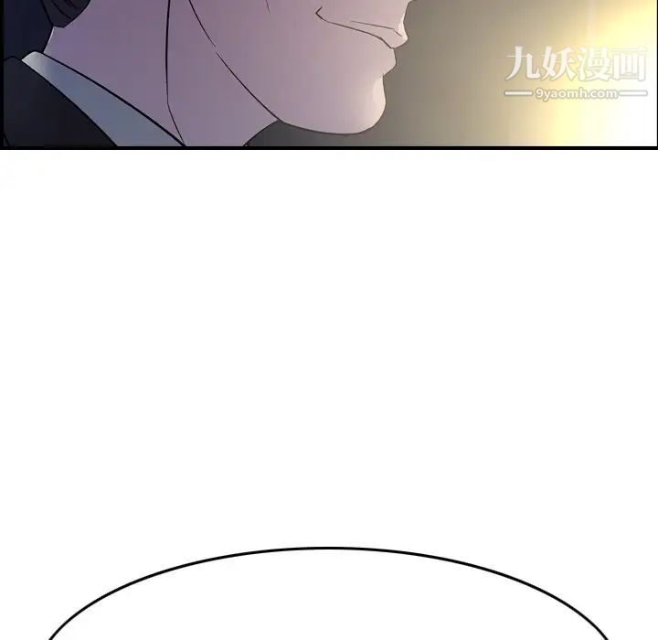 经纪人第99话