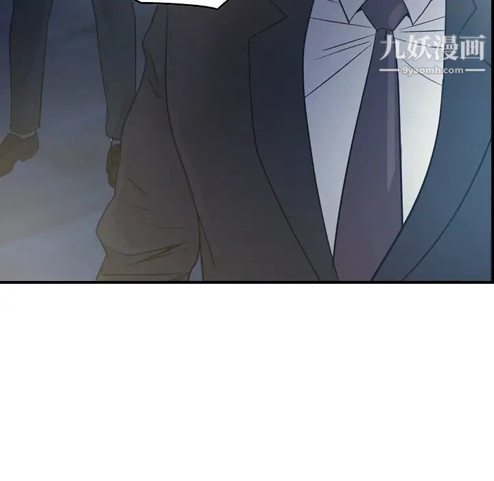 经纪人第99话