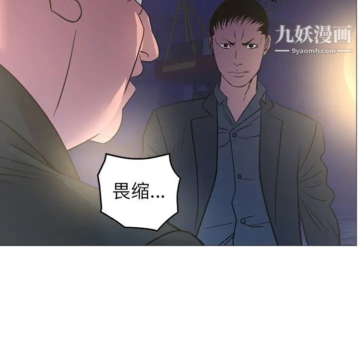 经纪人第99话