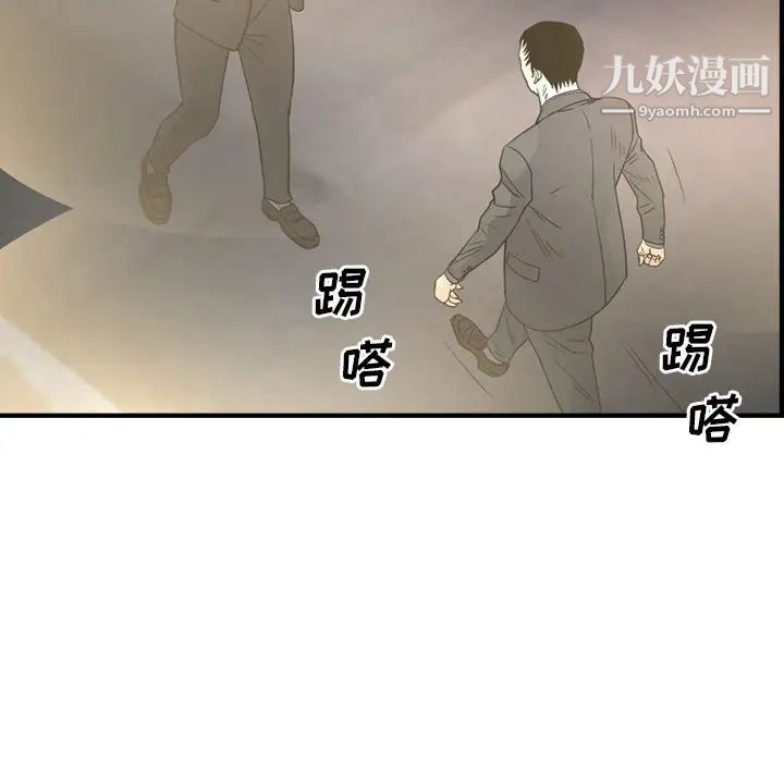 经纪人第99话