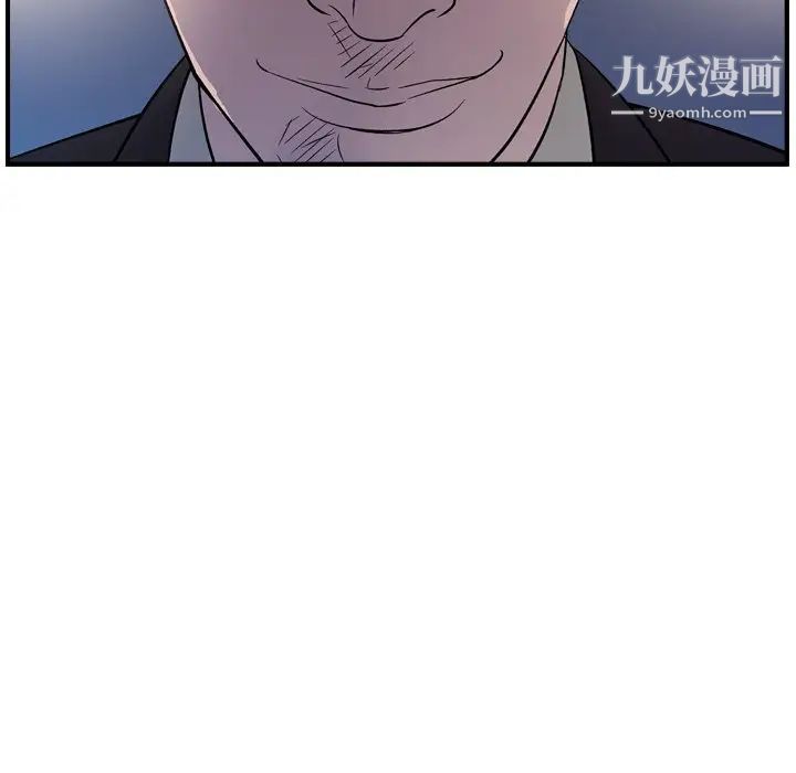 经纪人第99话