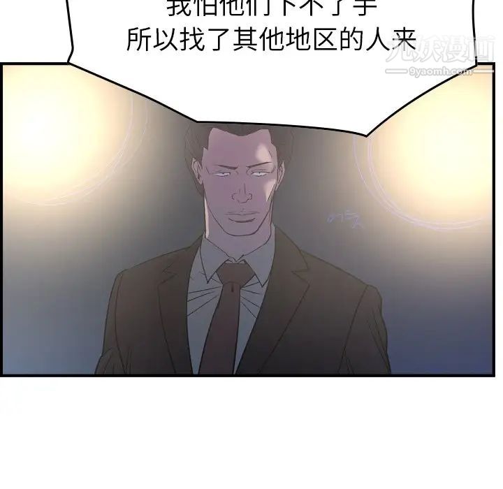 经纪人第99话