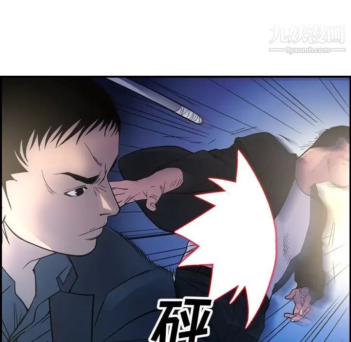 经纪人第99话