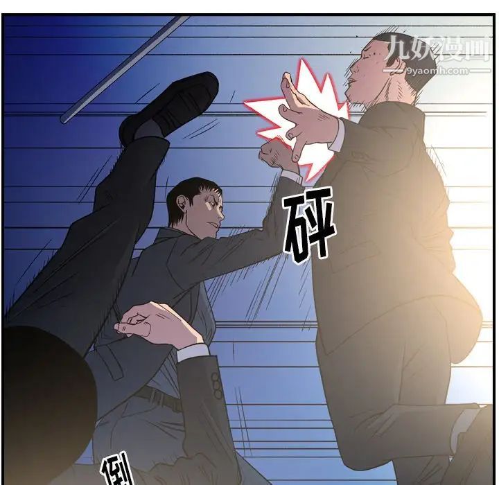 经纪人第99话