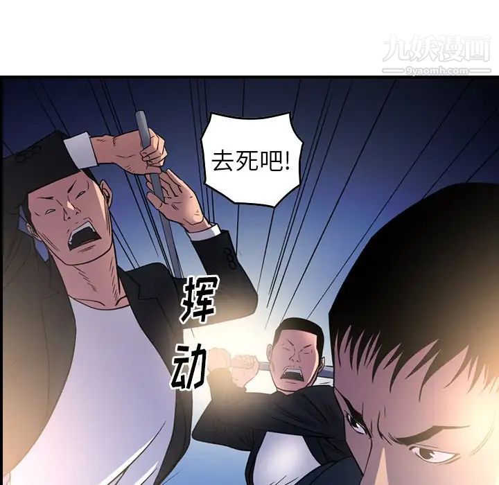 经纪人第99话