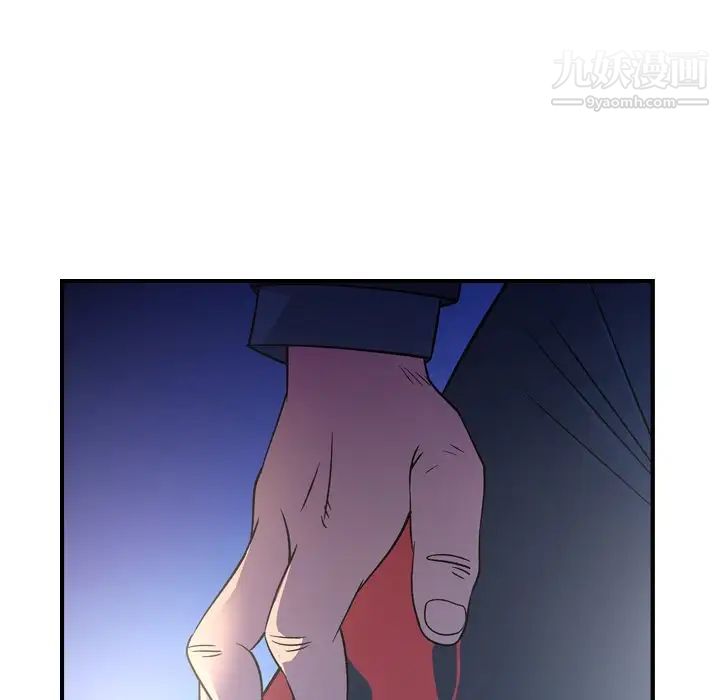 经纪人第99话
