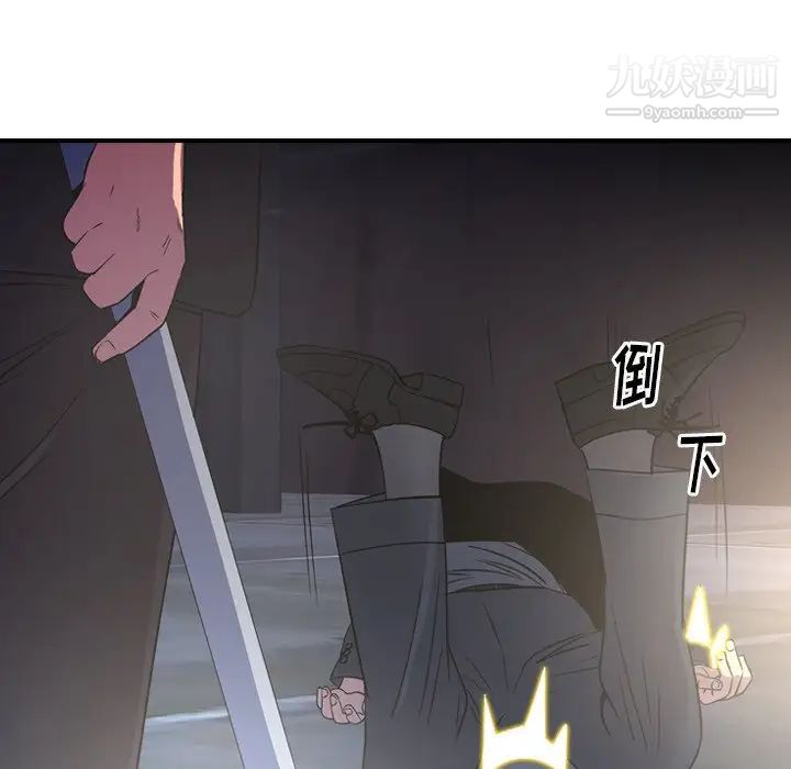 经纪人第99话