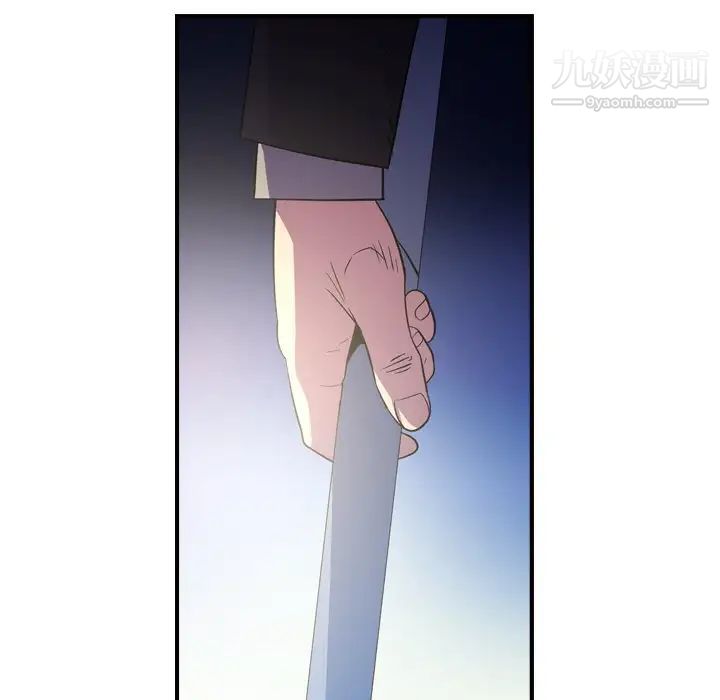 经纪人第99话