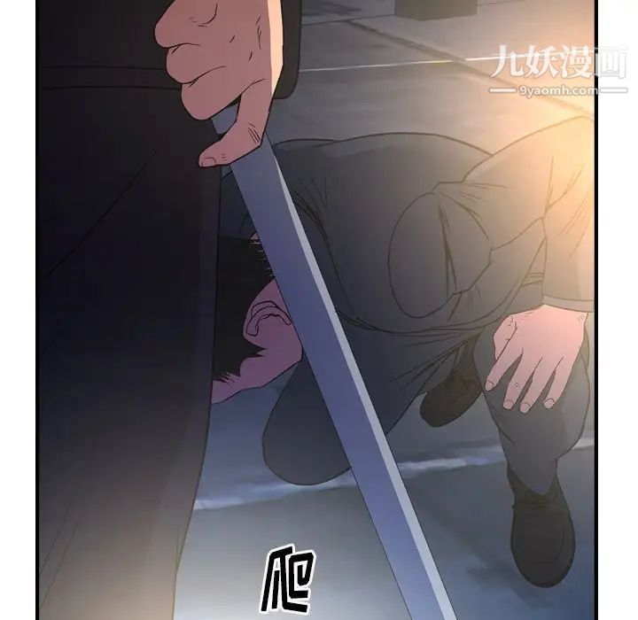 经纪人第99话