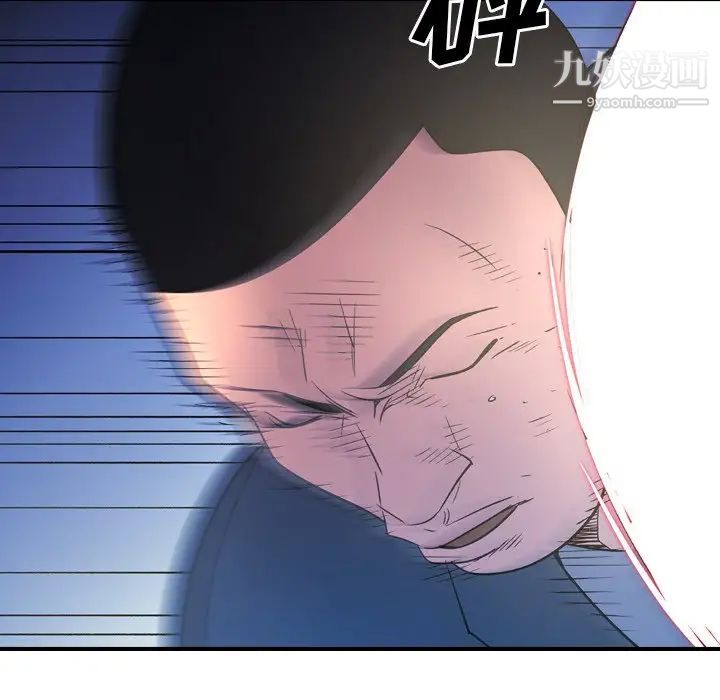 经纪人第99话