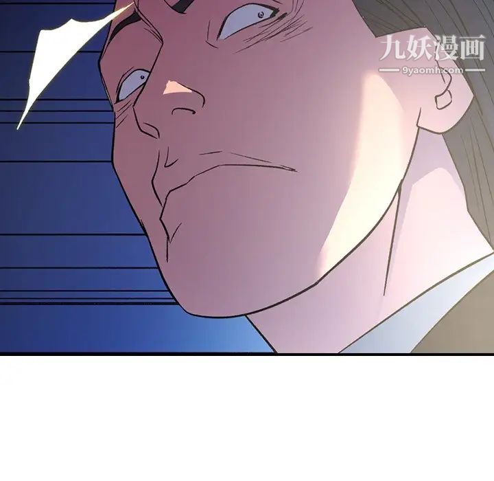 经纪人第99话