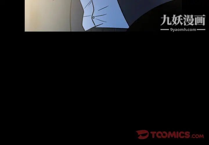 经纪人第100话