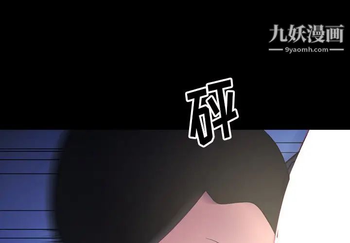 经纪人第100话