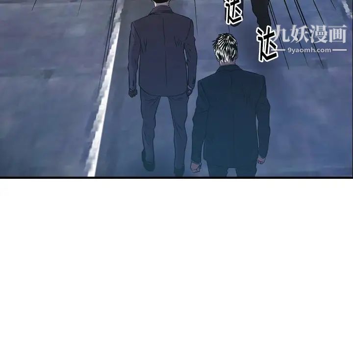 经纪人第100话