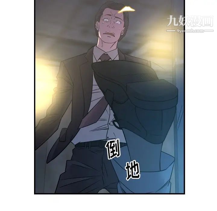 经纪人第100话