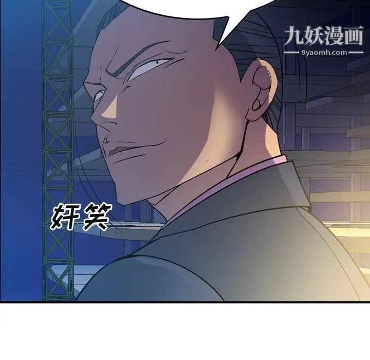 经纪人第100话