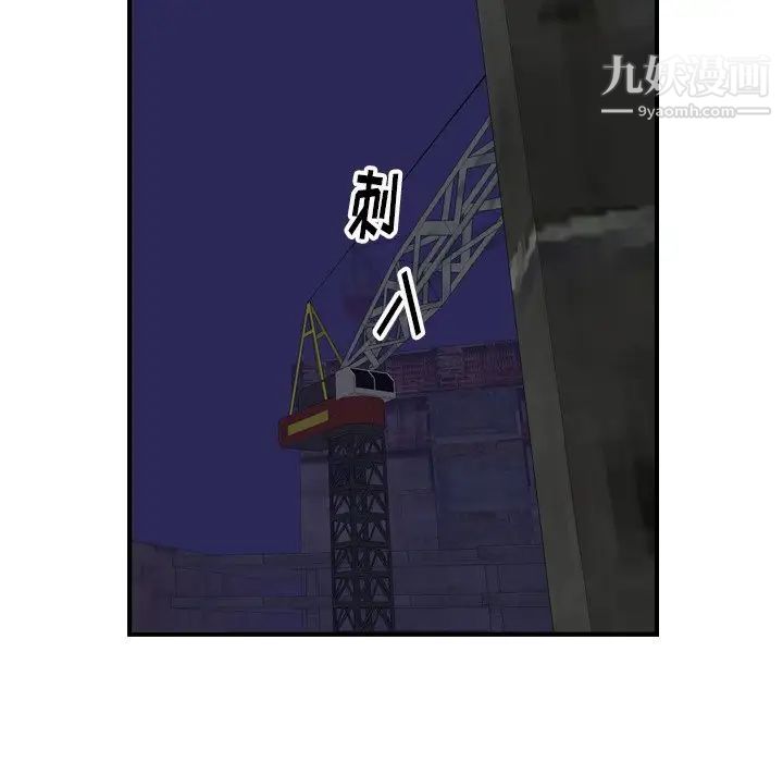 经纪人第100话
