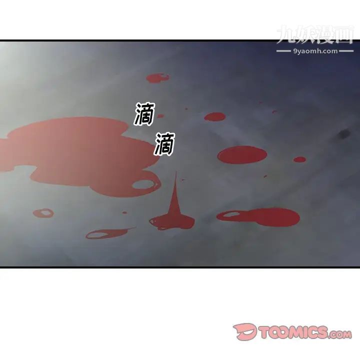 经纪人第100话