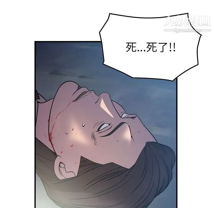 经纪人第100话