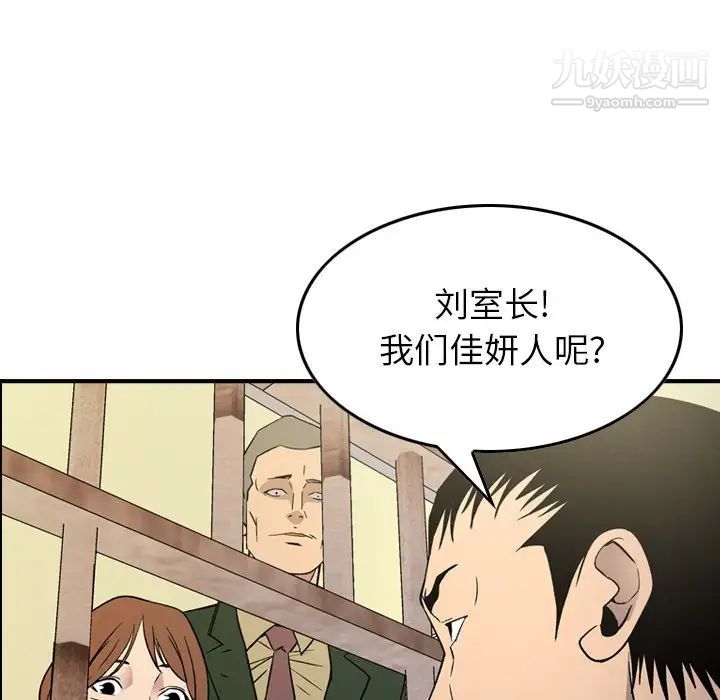 经纪人第100话