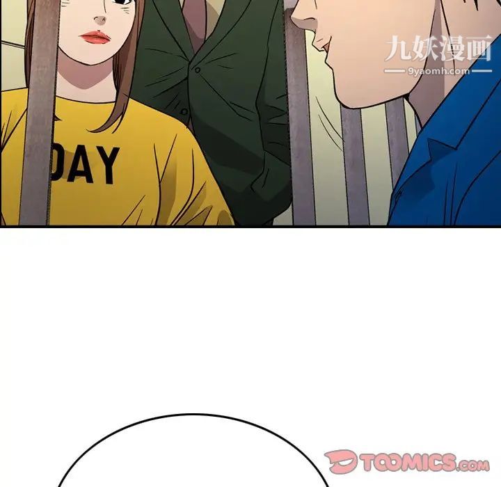 经纪人第100话