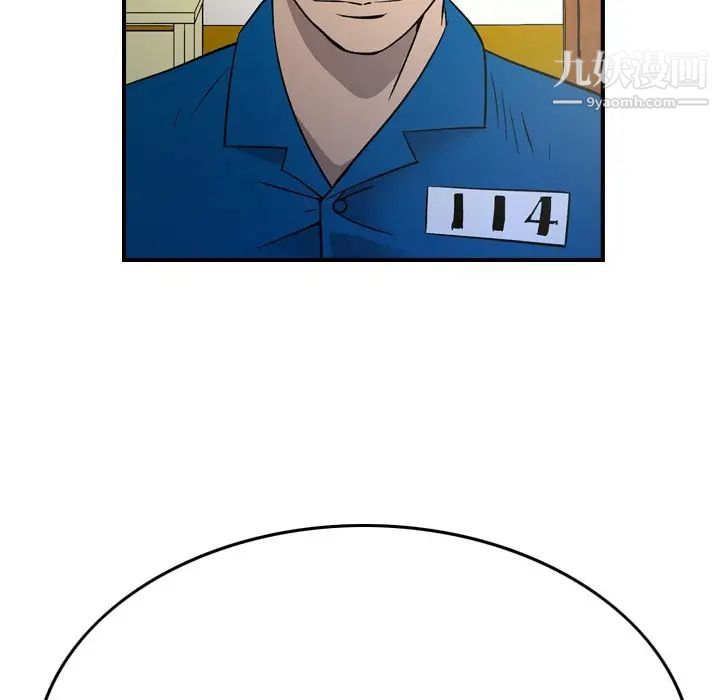 经纪人第100话