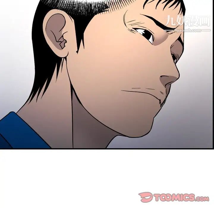 经纪人第100话